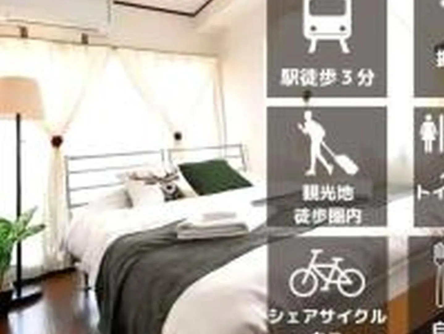 サンコーポユウ日本橋4B Apartment Osaka Japan
